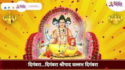 दत्त जयंती विशेष उपासना