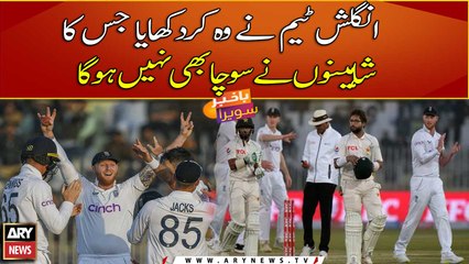 Team England blows minds with their spectacular performance