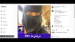 شيلاء سبت تضطر لارتداء النقاب في الرياض