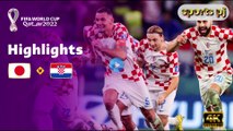 Japan v Croatia | Round of 16 | FIFA World Cup Qatar 2022™ | Highlights,4k uhd video  2022