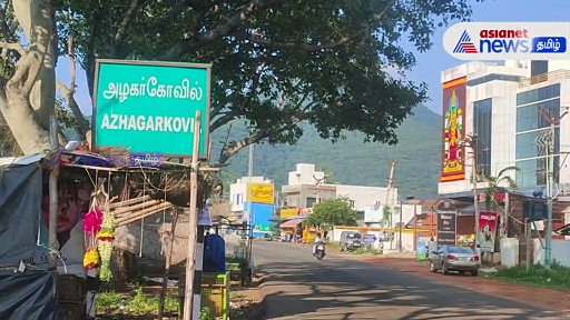 Watch : மதுரை அழகர் கோவிலின் கழுகுப் பார்வை காட்சி! ஆஹா அற்புதம்!