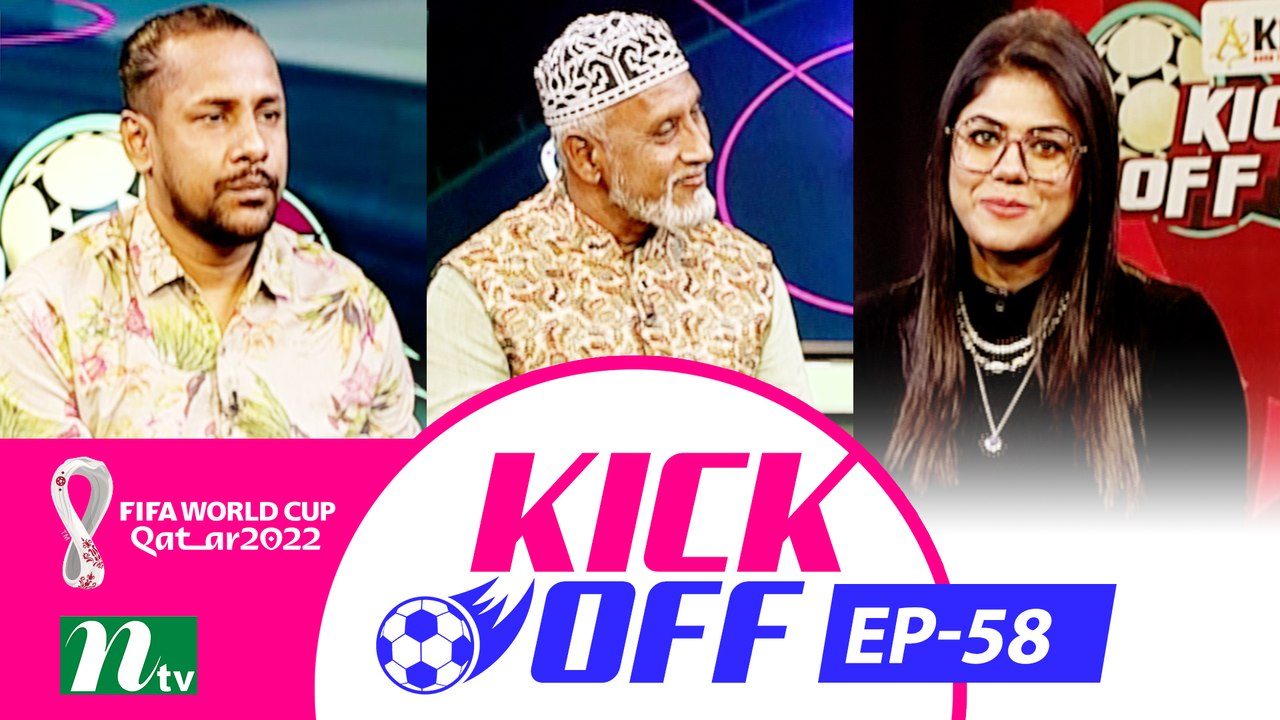 Kick Off  EP 15  2022