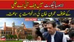 LHC hears Imran Khan's plea against FIA summons