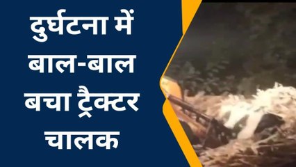 बस्ती: पैकोलिया थाना क्षेत्र के परसा तिराहे के पास गन्ना लदी ट्राली पलटी