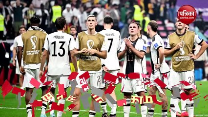 FIFA 2022: सोशल मीडिया सेंसेशन हैं जर्मन खिलाड़ियों की पार्टनर, देखें VIDEO