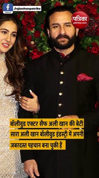 क्रिसमस के लिए सारा अली खान जिम में बहा रहीं पसीना, सॉलिड वर्कआउट देख फैंस हुए पागल