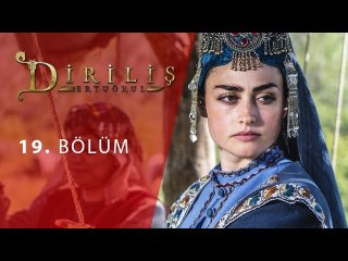 Diriliş Ertuğrul 19. Bölüm
