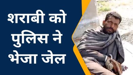 सिवान: आम लोगों से झगड़ा रहे शराबी की लोगों ने पिटाई के बाद पुलिस को सौंपा, भेजा गया जेल