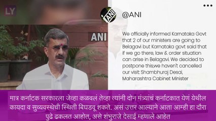 Karnataka: बेळगाव दौऱ्याची तारीख लवकरच ठरणार, मंत्री शंभुराजे देसाई यांनी दिली माहिती