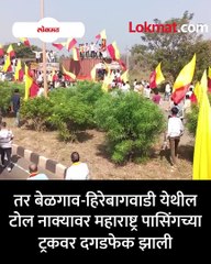 सीमावाद चिघळला; कडेकोट बंदोबस्त तर महाराष्ट्राच्या गाड्यांची तोडफोड