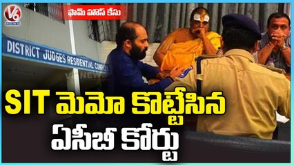 TRS MLAs Poaching Case _ ACB Court Denied SIT Memo Over Moinabad Farm House Case _ V6 News