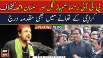Cases registered against PTI's Shahbaz Gill & Salman Ahmed in Karachi
