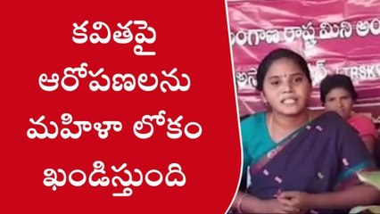 నల్గొండ: కవితపై నిరాధార ఆరోపణలు చేయడం సరికాదు