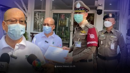 อัจฉริยะ ยื่นเอาผิด พล.ต.ต. แอบอ้างคำสั่ง รีดเงินผู้ประกอบการเดือนละ5ล้าน