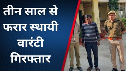 राजसमंद: तीन साल से फरार स्थाई वारंटी गिरफ्तार, जानिए क्या है मामला