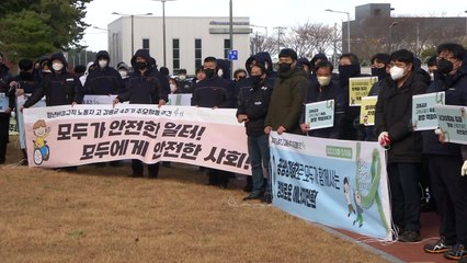 故 김용균 4주기...'죽음의 외주화 벨트'는 멈추지 않았다 / YTN