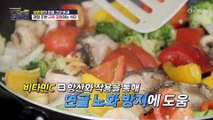 생존왕의 관절 건강 비결 호두 마사지와 건강한 식단 TV CHOSUN 221206 방송