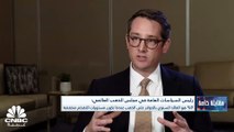 رئيس السياسات العامة في مجلس الذهب العالمي لـ CNBC عربية: نحو 50% من مستهلكي الذهب عالمياً لا يثقون في فئة الأصول