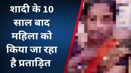 मुजफ्फरपुर: शादी के 10 साल बाद महिला को किया जा रहा प्रताड़ित, थाने पहुंची पीड़िता
