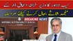Letter of NAB Lahore to restore frozen assets of Finance Minister Ishaq Dar