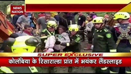 Colombia Breaking : Colombia में लैंडस्लाइड का कहर.. अब तक हुई 34 लोगों की मौत | Colombia News |