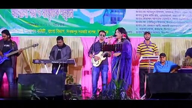 Amar Ghum Vangaiya আমার ঘুম ভাঙাইয়া গেলো গো Nipa Basak Momtaz Anupam