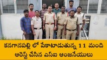 రాప్తాడు: 11 మంది అరెస్ట్... పక్కా ప్లాన్ తో పట్టుకున్నారు!