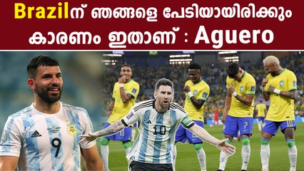 അർജന്റീനയെ ബ്രസീലിന് പേടിയാണ് | Aguero On Brazil & Argentina | *Sports