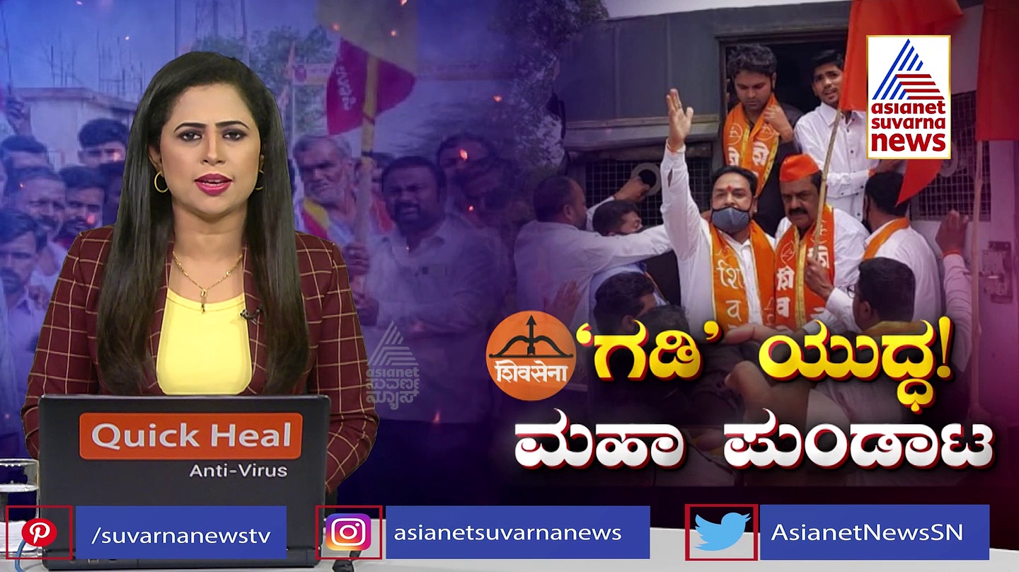 'ಬೆಳಗಾವಿಗೆ ಬಂದೇ ಬರ್ತೀವಿ': ಮಹಾರಾಷ್ಟ್ರ ಸಚಿವನಿಂದ ಮತ್ತೆ ಉದ್ಧಟತನ