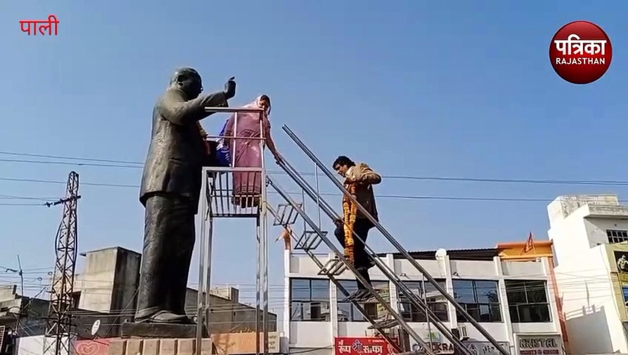 VIDEO : बाबा साहेब को किया नमन, सिद्धांतों पर चलने का संकल्प