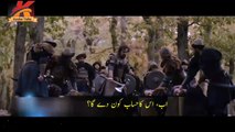 AlpArslan Session 2 Episode 37 In Urdu Subtitle Trailer 2 | Alp Arslan Episode 37