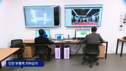 척척 계단 올라…배달은 물론 순찰도 ‘로봇 시대’