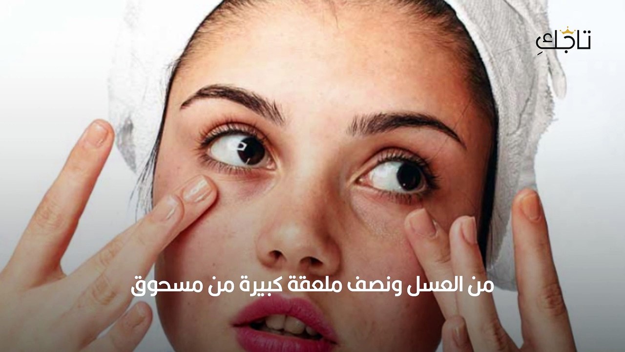 قناع تفتيح فوري للوجه بالجلسرين
