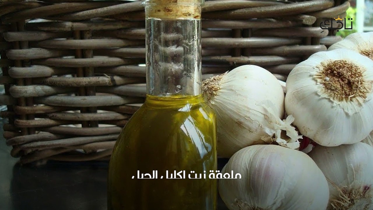 كيفية علاج الثعلبة في الذقن
