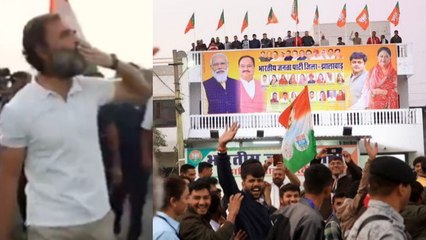 राजस्‍थान में BJP वाले छत पर खड़े रहे, सड़क से राहुल गांधी देते रहे Flying Kiss