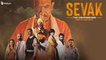 Sevak - The Confessions | A Vidly Original Web Series (Teaser)