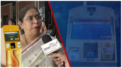 Gold ATM In Hyderabad విశేషాలు తెలిపిన యాజమాన్యం *Telangana
