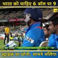 Dhoni_and_Umesh_Yadav - _9_runs_in_6_ball - Dhono vs Malinga || thiller ind vs sl || todays match highlights