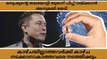 Elon Musk | Brain Chip Implant | തലച്ചോറ് കമ്പ്യൂട്ടറാക്കാൻ ഇലോൺ മസ്ക് | Neuralink |