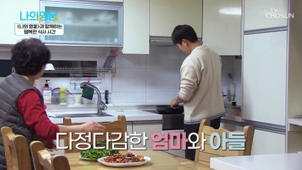 단백질 위주의 식습관은 좋지만 다 같은 단백질이 아니다! TV CHOSUN 221206 방송