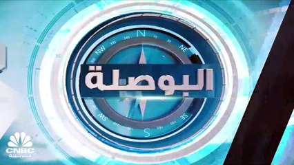 عضو مجلس الإدارة والعضو المنتدب لشركة الاتحاد العقارية لـ CNBC عربية: الشركة استطاعت تقليص الخسائر بشكل كبير وتحقيق أرباح تشغيلية