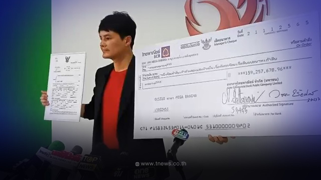 "นอท กองสลากพลัส"ไม่กลัว"สันธนะ" ท้ากลับมีหลักฐานก็เปิดมาเลย