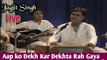 Aap Ko Dekh Kar Dekhta Rah Gaya- Jagjit Singh ( LIVE ) HQ Aziz Qaisi & Waseem Barelvi !! Jagjit Singh Ghazals,