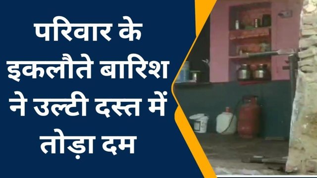 हिण्डौन सिटी: दूषित पेयजल से उल्टी दस्त का प्रकोप, एक बालक की मौत
