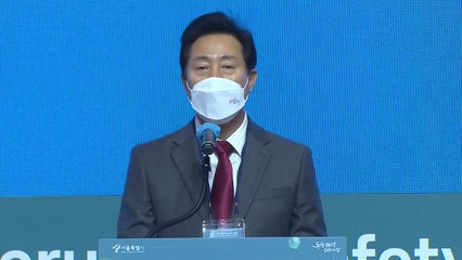 [서울] 오세훈 "안심소득 통해 취약층 보호하는 미래 복지 실험 중" / YTN