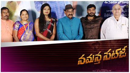 Tollywood's 'Namasthe Setji' Releases on December 9 🚀 | Lockdown-Inspired Story