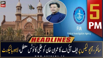 Today's Top Headlines | ARY News 5 PM Update | December 6, 2022 📰