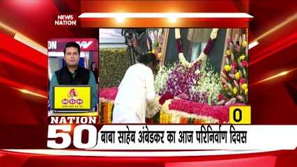 Nation 50 : देखे देश के सभी बड़ी खबरें Nation 50 पर | Speed News |