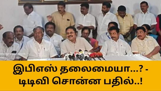 இ.பி.எஸ்.தலைமையிலான அணியில் இணைய வாய்ப்பில்லை-டிடிவி தினகரன்
