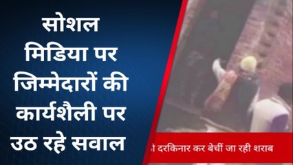 भदोही: आबकारी विभाग के नियमों की जमकर उड़ाई जा रही धज्जियां,वीडियो हुआ वायरल